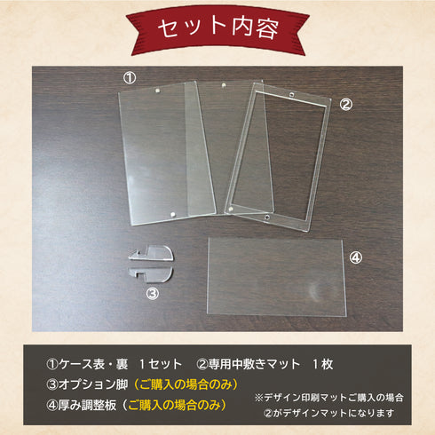 ネオジムマグネットtype 未開封パックver エレガントドレープ